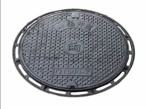 High-Strength Ductile Iron Rain Grate Cover for Highway Drainage Systems High-Strength Ductile Iron Rain Grate Cover for Highway Drainage Systems